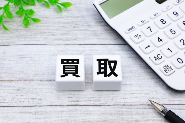 ブランド買取の主な「方法」と特徴｜ご自身に合った選び方