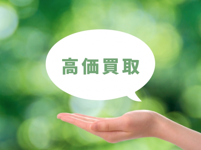 高額買取を実現するために必要な時計へのメンテナンスとは